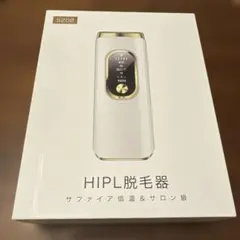 Ventro HIPL脱毛器 S208 本体 サファイア冷感 Ventro S208 HIPL脱毛器 本体 サファイア冷感 - メルカリ