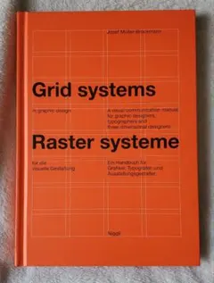 2026年最新】grid systems in graphic designの人気アイテム - メルカリ