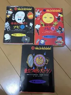 Item thumbnail for item a6f82ee4-4682-4606-8919-38b7d90a7e9b