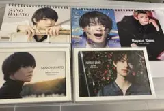 M!LK 佐野勇斗　カレンダー　セット