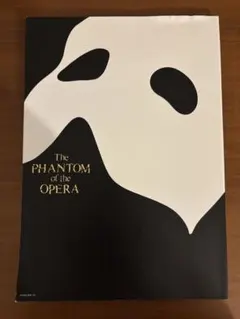 劇団四季　オペラ座の怪人プログラム　仙台公演（2018）