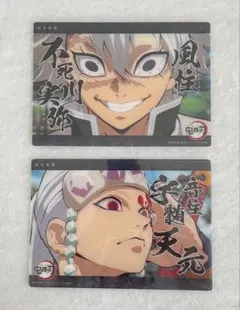 2025年最新】宇髄天元 ビッグクリアカードの人気アイテム - メルカリ