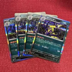 2025年最新】ポケモンカードゲームの人気アイテム - メルカリ