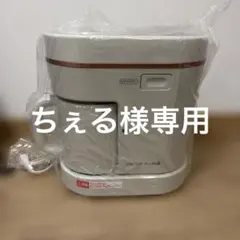 2026年最新】スープの力 マル球の人気アイテム - メルカリ
