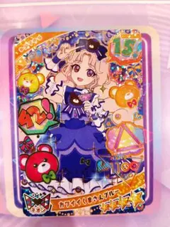ひみつのアイプリ　ミラクルカード　タマキちゃん　かわいいくまさんブルー