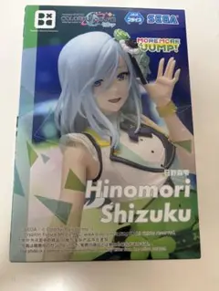 日野森雫　Hinomi Shizuku フィギュア SEGA