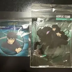 呪術廻戦　渋谷事変　フェア　デコレーション缶バッジ　アクリルスタンド　伏黒恵