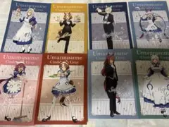 ウマ娘 シンデレラグレイ ポストカード 全8種 アニメイト特典