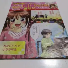 Item thumbnail for item bd3b926d-8900-4142-94eb-19e5e0a53eaa