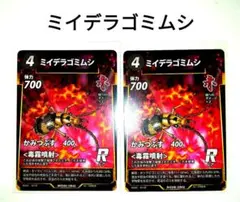 蟲神器 ミイデラゴミムシ 虫神器 DAISO - メルカリ