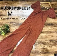 【美品】AUDREY 3PLUS1 ドット柄オールインワン ワイドパンツ Mのサムネイル