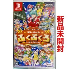 DUNGREEN Nintendo Switch 初回限定版 - メルカリ