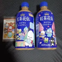 2026年最新】紅茶花伝の人気アイテム - メルカリ