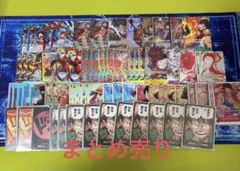 ワンピースカード　ルフィ　まとめ売り