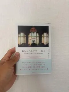 2026年最新】杉本睦子の人気アイテム - メルカリ