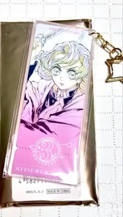 鬼滅 ダイニング HIROMA ヒロマ 3周年 レプリカチャーム 無一郎 ②