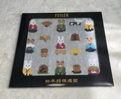 新品未使用】フェイラー 日本将棋連盟 コラボウサクマショウギ ピンク