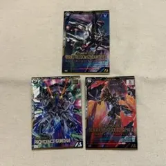 機動戦士ガンダム アーセナルベース ブースターパック②