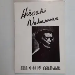 Item thumbnail for item 0fb5fda2-4cd7-496b-aa67-c61c561d6dd3