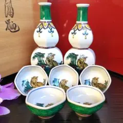 清水焼 玉穂 鶯徳利とお猪口2個 - メルカリ