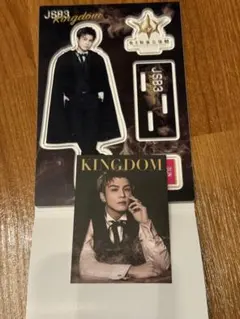 三代目 KINGDOM GUN