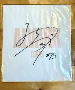 アルバルク東京　小酒部泰暉選手　サイン色紙