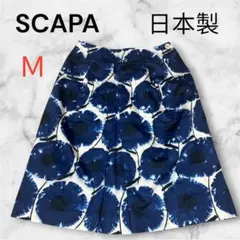 【イタリア製生地】SCAPA スキャパ 花柄フレアスカート 38/M ネイビーのサムネイル