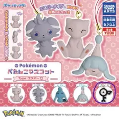 ポケモン　ぺたんこマスコット　アンノーン 2個セット
