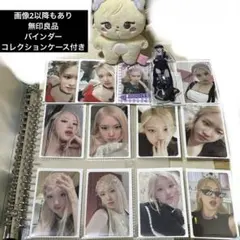 ロゼ　トレカ　マスコット　BLACKPINK キーリング　コレクションケース ロゼ トレカ マスコット BLACKPINK キーリング コレクションケース