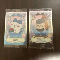 ちいかわ　ラッキーカードウエハース　2点
