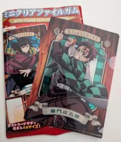 鬼滅の刃　ダイソー　DAISO　ミニクリアファイルガム　竈門炭治郎
