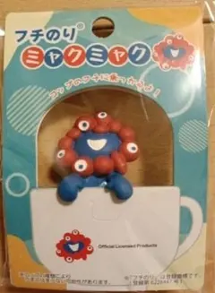 givenchy様専用　万博フチのりミャクミャク　つかまり