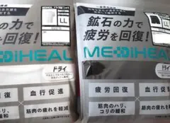 ワークマン メディヒール リカバリーウェア ドライ半袖シャツ パンツ LL