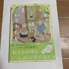 Item thumbnail for item b3ef11f0-4cbf-4cad-aef2-75ebd41ecd84