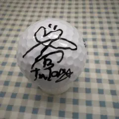 2025年最新】菅楓華 サインの人気アイテム - メルカリ