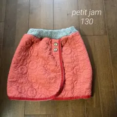 Petit Jam キルティング　オレンジ　花柄　リバーシブル　スカート　130