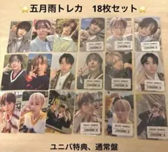 &TEAM 五月雨　トレカセット　18枚　コンプ