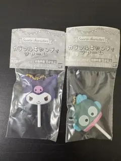 サンリオキャラクターズ カラフルキャンディチャーム