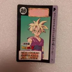 当時物☆ドラゴンボールZ カードダス 孫悟天 632 キラ - メルカリ