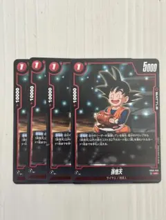 ドラゴンボール フュージョンワールド 孫悟天 scr 4枚 セット ドラゴンボール フュージョンワールド 孫悟天 4枚セット - メルカリ