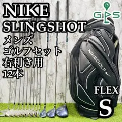 希少 美品 NIKE SLINGSHOT 2番ユーティリティ 2025年最新】Yahoo!オークション -nike スリングショットの中古