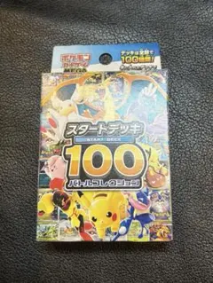 2026年最新】ポケモンカード スタートデッキの人気アイテム - メルカリ