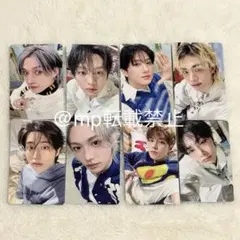 straykids ペンミ オンライン トレカ 8枚 コンプリート