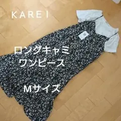 ロングキャミワンピース Mサイズ
