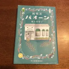 Item thumbnail for item 4d5cfaf2-1320-4dff-a0a2-ccd1bc533fcd