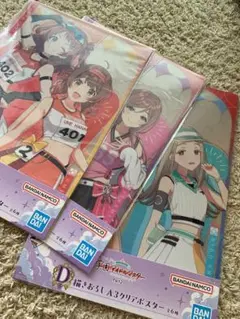 学園アイドルマスター　一番くじD賞コンプセット　学マス 3枚
