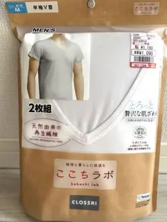 【新品】メンズ⭐︎しまむらクロッシーここちラボ 半袖白シャツV首⭐︎M 贅沢な肌触り