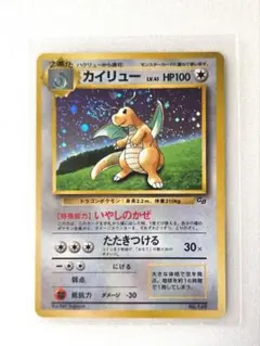【PSA5】 カイリキー ポケモンカード 旧裏 初版 マークなし 2025年最新】ポケモンカード カイリキー マークなしの人気