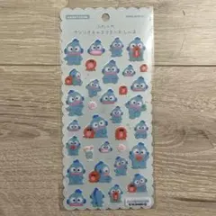 ふわふわサンリオキャラクターシール　ハンギョドン
