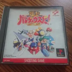 プレイステーション 極上パロディウス DELUXE PACK